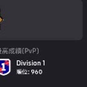 課金総額40万以上の最強選手達揃うデータ | eFootball 2025(イーフト)のアカウントデータ、RMTの販売・買取一覧