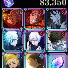 最強初期垢🔥限定大量7体所持 石83000 | ファンパレ(呪術廻戦ファントムパレード)のアカウントデータ、RMTの販売・買取一覧