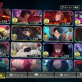 1.2周年 0.2五条 乙骨2種、ミゲル コンプ 廻珠12000 重課金 | ファンパレ(呪術廻戦ファントムパレード)のアカウントデータ、RMTの販売・買取一覧