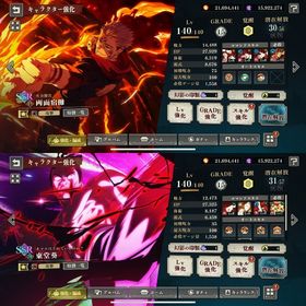 【格安！！】初期垢、2周年限定宿儺、東堂 | ファンパレ(呪術廻戦ファントムパレード)のアカウントデータ、RMTの販売・買取一覧