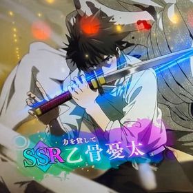 乙骨憂太+石135000個+SSRチケット6-8枚+ガチャ券65枚 初期 ！ | ファンパレ(呪術廻戦ファントムパレード)のアカウントデータ、RMTの販売・買取一覧