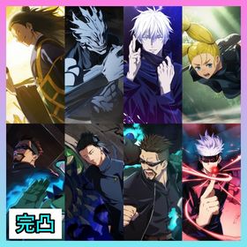 【初期垢】廻珠95430個+2周年真人+領域五条+夏油傑+西宮桃 | ファンパレ(呪術廻戦ファントムパレード)のアカウントデータ、RMTの販売・買取一覧