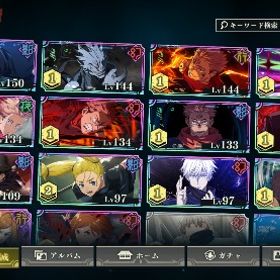 1&2周年 0.2秒五条コンプ 廻珠45000個 | ファンパレ(呪術廻戦ファントムパレード)のアカウントデータ、RMTの販売・買取一覧