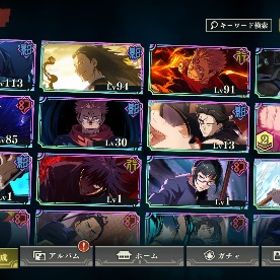 破格です！新旧五条！0夏油！解宿儺！幻真人！影宿儺！石106000！ | ファンパレ(呪術廻戦ファントムパレード)のアカウントデータ、RMTの販売・買取一覧