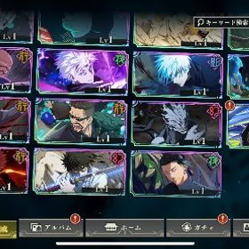 初期垢 廻珠100000個 新五条 真人 新宿儺 乙骨 共鳴の魂片7個 | ファンパレ(呪術廻戦ファントムパレード)のアカウントデータ、RMTの販売・買取一覧