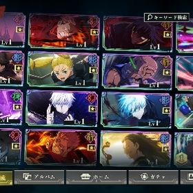 初期垢‼廻珠約10000個🌈0.2領域五条🌈2周年コンプ🌈映画夏油🌈領域五条🌈限定7体 | ファンパレ(呪術廻戦ファントムパレード)のアカウントデータ、RMTの販売・買取一覧