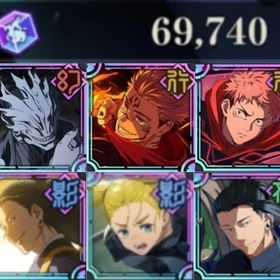 最強初期垢‼️廻珠7万個‼️新真人2凸･開宿儺･行虎杖･共鳴×2･SSRチケット×7‼️ | ファンパレ(呪術廻戦ファントムパレード)のアカウントデータ、RMTの販売・買取一覧