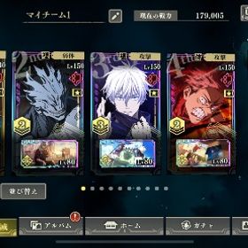 引退 | ファンパレ(呪術廻戦ファントムパレード)のアカウントデータ、RMTの販売・買取一覧