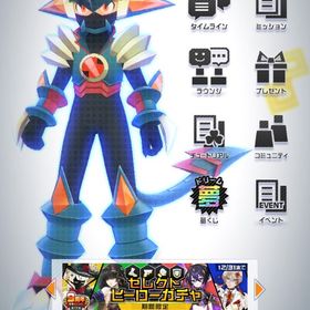 ロッマンエグゼコラボアカウント Aランク | コンパスのアカウントデータ、RMTの販売・買取一覧