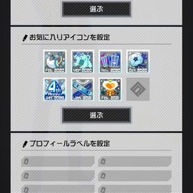 [31日まで大幅値下げ！！]引退垢 4凸カード多数 コラボカード4凸あり 銀アイコン多数所持 | コンパスのアカウントデータ、RMTの販売・買取一覧