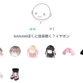 NANAMI セット販売 | ピグパ(ピグパーティ)のアカウントデータ、RMTの販売・買取一覧