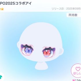 Expo2025コラボアイ | ピグパ(ピグパーティ)のアイテム、RMTの販売・買取一覧