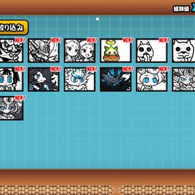 🔥BANなし安全🔥にゃんこ大戦争 初期最強キャラ共存垢‼ | にゃんこ大戦争のアカウントデータ、RMTの販売・買取一覧