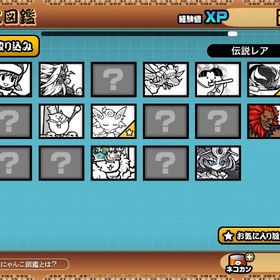 伝説レア10体(+3)・黒キャス、にゃんまなど 引退垢 | にゃんこ大戦争のアカウントデータ、RMTの販売・買取一覧