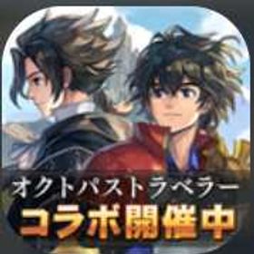 即時対応 クロノスの石78000~90000個+5★14~30体+★5選択チケット1枚初期アカウン | アナザーエデン(アナデン)のアカウントデータ、RMTの販売・買取一覧