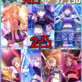 初期垢✨ジュエル57130+フェス限6体+完凸サポカ1種+雨夜燕2凸 | 学園アイドルマスター(学マス)のアカウントデータ、RMTの販売・買取一覧