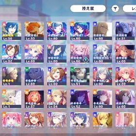 プロセカ(瑞希推しだけど大体平均的に上げてます) | プロセカのアカウントデータ、RMTの販売・買取一覧