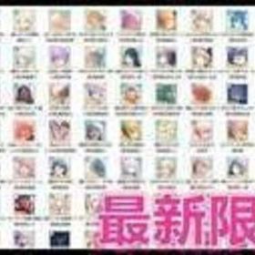 ⭐ご希望のアカウントをお探しします【在庫確認コメント必須】⭐ | プロセカのアカウントデータ、RMTの販売・買取一覧