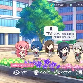 プロセカ 鳳えむ推し | プロセカのアカウントデータ、RMTの販売・買取一覧