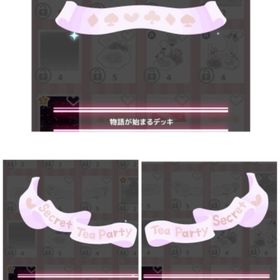 2019年 アリス福袋 デコセット | ハロスイ(ハロースイートデイズ)のアカウントデータ、RMTの販売・買取一覧