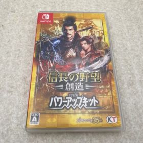 ◆信長の野望・創造 with パワーアップキット 0012538359