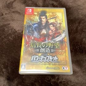 信長の野望 創造 with パワーアップキット未使用シュリンク付きです。