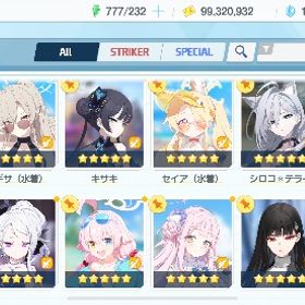 水着ミカ ナギサ セイア ホシノ ハナコ アイドルマリー 4周年リオ ネル等 | ブルアカ(ブルーアーカイブ)のアカウントデータ、RMTの販売・買取一覧