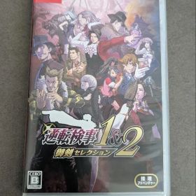 逆転検事1&2御剣セレクション (Nintendo Switch)