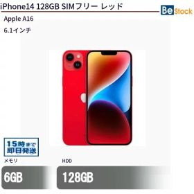 中古スマートフォンApple iPhone14 128GB SIMフリー レッド MPV93J/A 【中古】 Apple iPhone14 128GB 中古スマートフォンApple A16 iOS18 Apple iPhone14 128GB 中古スマートフォンApple A16 iOS18