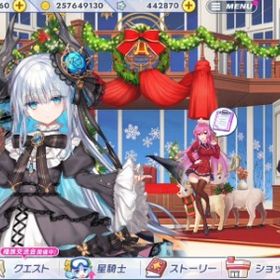 引退垢3 | ティンクルスターナイツ (クルスタ)のアカウントデータ、RMTの販売・買取一覧