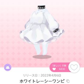 ブラックレーシーワンピ、ホワイトレーシーワンピ 計2点 | ポケコロツイン(ポケツイ)のアカウントデータ、RMTの販売・買取一覧