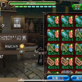 売ります！ | トーラムオンラインのアカウントデータ、RMTの販売・買取一覧