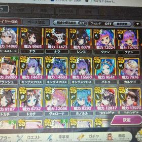 ミストトレインガールズ 引退垢 | ミストレ(ミストトレインガールズ)のアカウントデータ、RMTの販売・買取一覧