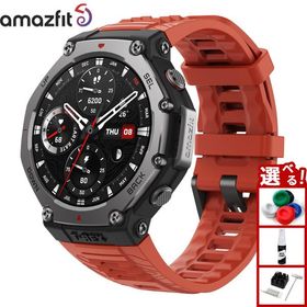 アマズフィット AMAZFIT スマートウォッチ T-Rex 3 ラバ 腕時計 メンズ レディース SP170069C219