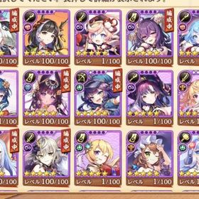 ほぼ初期アカ | あやらぶ(あやかしランブル)のアカウントデータ、RMTの販売・買取一覧