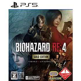 〔中古品〕 BIOHAZARD RE:4 ゴールドエディション〔中古品〕 BIOHAZARD RE:4 ゴールドエディション