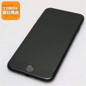 美品 SIMフリー iPhone7 32GB ブラック 即日発送 スマホ apple 本体 中古 白ロム あすつく 土日祝発送OK