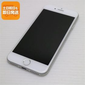 美品 SIMフリー iPhone7 128GB シルバー 即日発送 スマホ apple 本体 中古 白ロム あすつく 土日祝発送OK