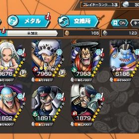 引退垢 勝利島ロー･スネセラ･青シャン･おでん | バウンティラッシュのアカウントデータ、RMTの販売・買取一覧