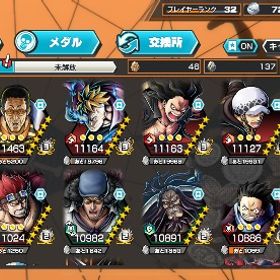 🌈🟥🟦ニカ完凸‼️総合力55000⬆️黄猿おばぶ🌈クザン💯🔥🟩🟨 | バウンティラッシュのアカウントデータ、RMTの販売・買取一覧