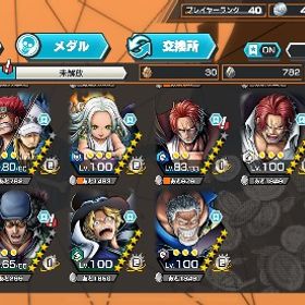 ワンピース | バウンティラッシュのアカウントデータ、RMTの販売・買取一覧