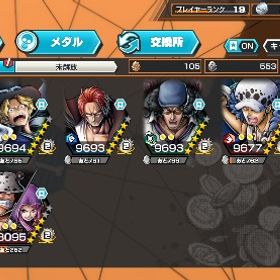 超フェス7体！勝利島ローあり！引退垢 | バウンティラッシュのアカウントデータ、RMTの販売・買取一覧