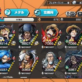 超フェス3体100！白ニカ、クザン、サボ、金欠片1400 | バウンティラッシュのアカウントデータ、RMTの販売・買取一覧