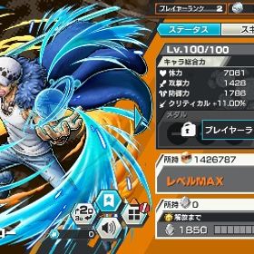 【iOS必見❗️】🌈勝利島ロー100❗️金欠1190↑❗️💎2600↑❗️ | バウンティラッシュのアカウントデータ、RMTの販売・買取一覧