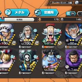 新ロー、くまボニー共に100レベ ガープ⭐️5 ダイヤ1700↑ カケラ450↑ | バウンティラッシュのアカウントデータ、RMTの販売・買取一覧