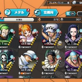 IOS専用！【新ロー 黄猿❗️🌈】星4かけら約7200個！ ダイヤ1100❗️ | バウンティラッシュのアカウントデータ、RMTの販売・買取一覧