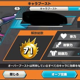 オバブ71ローなど超フェス大量！ | バウンティラッシュのアカウントデータ、RMTの販売・買取一覧