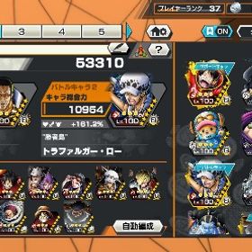 超フェス6体 引退垢 黄猿完凸 勝利島ローあり | バウンティラッシュのアカウントデータ、RMTの販売・買取一覧