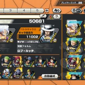 バウンティラッシュのアカウントです。| バウンティラッシュのアカウントデータ、RMTの販売・買取一覧