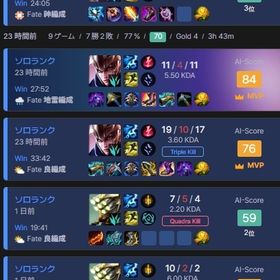 即対応 シルバー４まで￥500! 勝率高 日本人が対応 | LoL(リーグオブレジェンド)の代行、RMTの販売・買取一覧